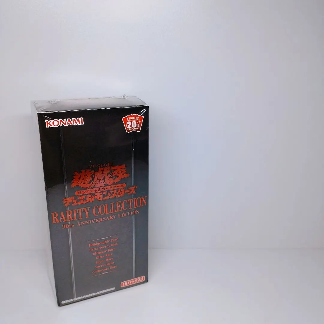 2026年最新】レアリティコレクション 2 未開封の人気アイテム - メルカリ