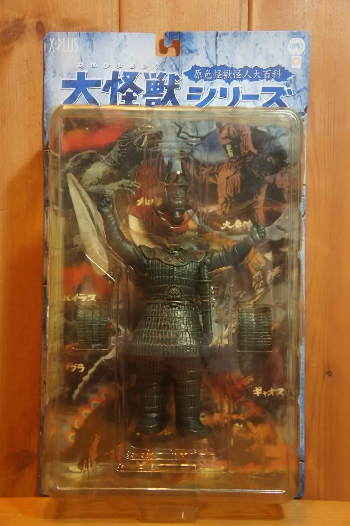 2026年最新】大魔神 エクスプラスの人気アイテム - メルカリ