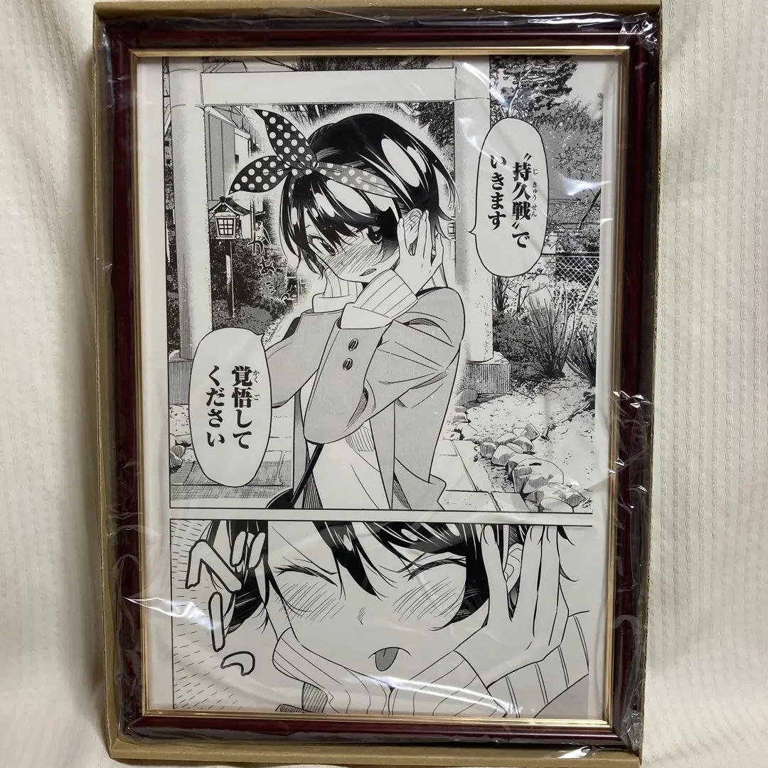 2026年最新】彼女お借りします 複製原画の人気アイテム - メルカリ