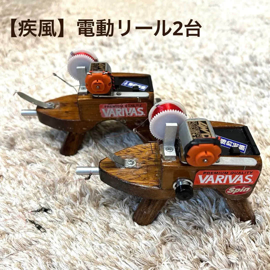 2026年最新】電動リール 疾風の人気アイテム - メルカリ