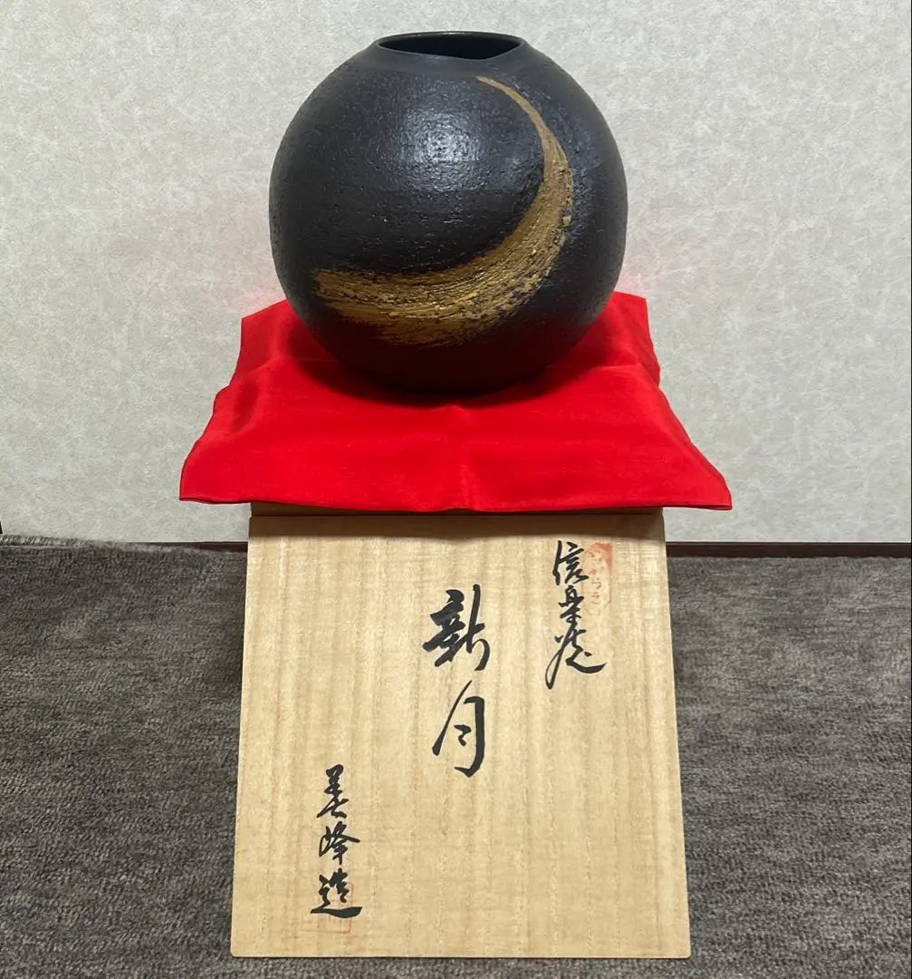 2026年最新】信楽焼 美峰の人気アイテム - メルカリ