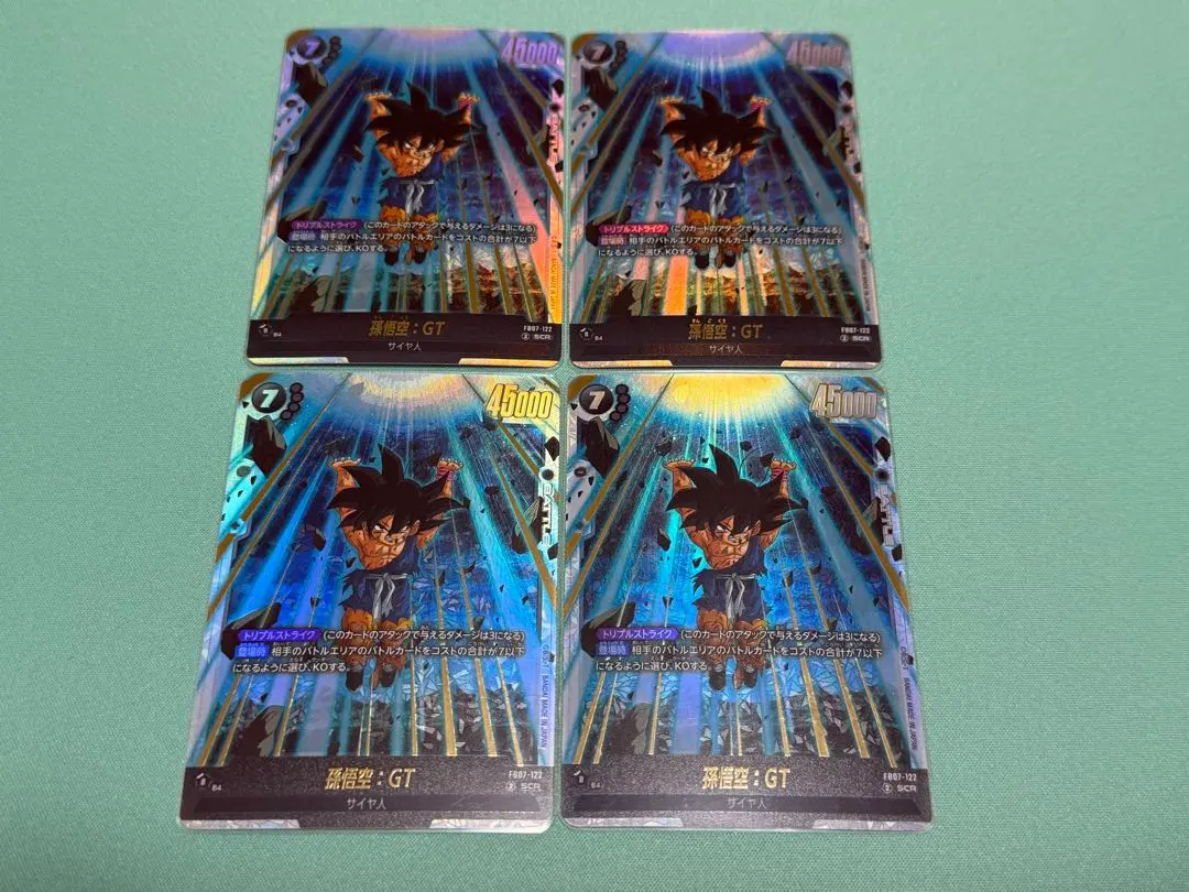 2026年最新】孫悟空：GT シークレット パラレルの人気アイテム - メルカリ