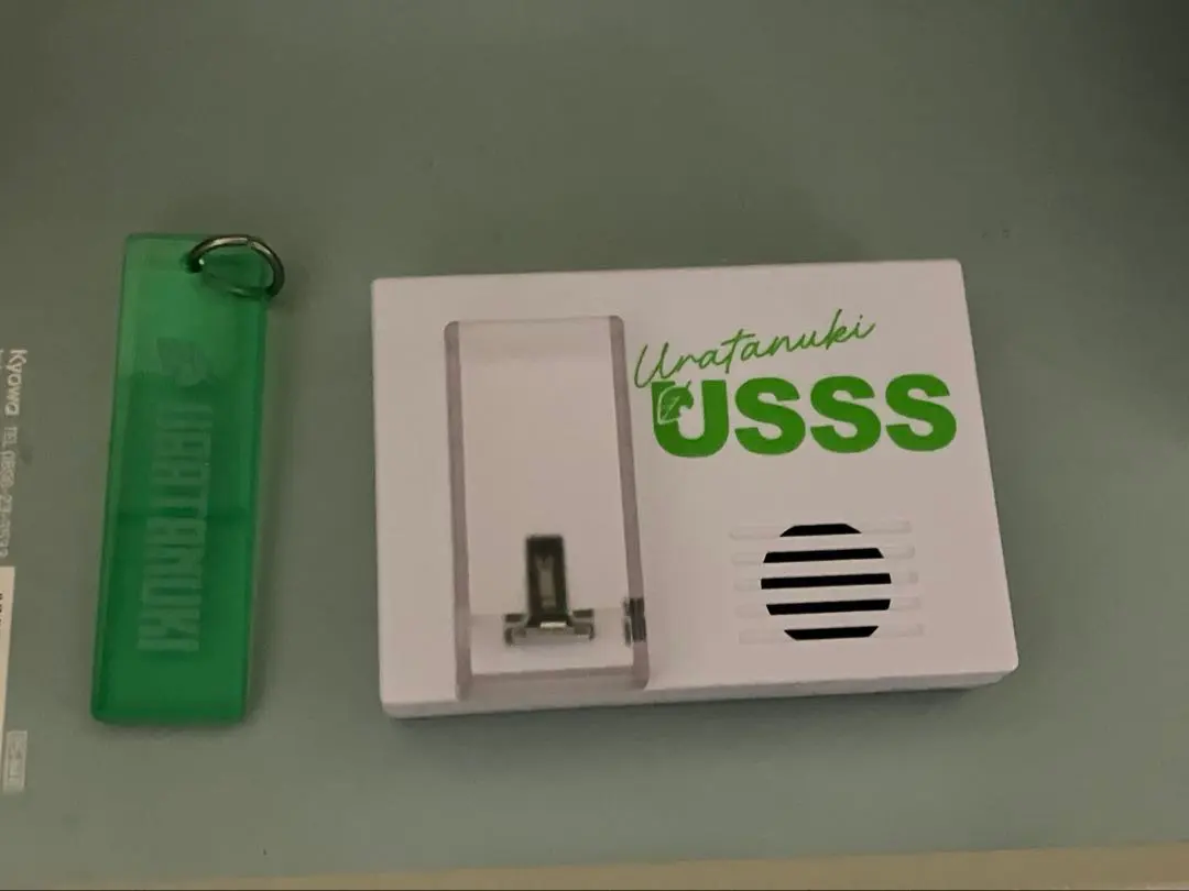 2026年最新】ボイスキーフック 浦島坂田船の人気アイテム - メルカリ