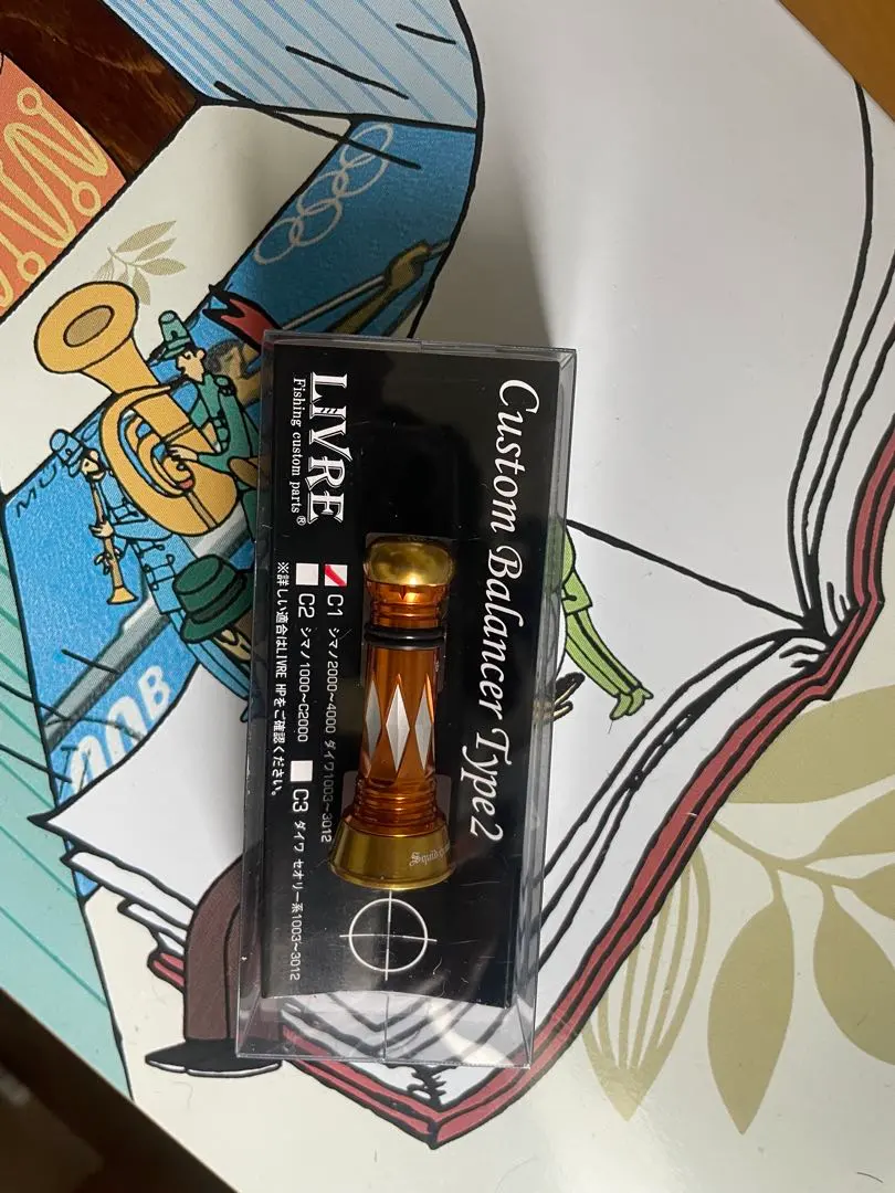 2026年最新】リブレ スクイッドマニア カスタムバランサーの人気