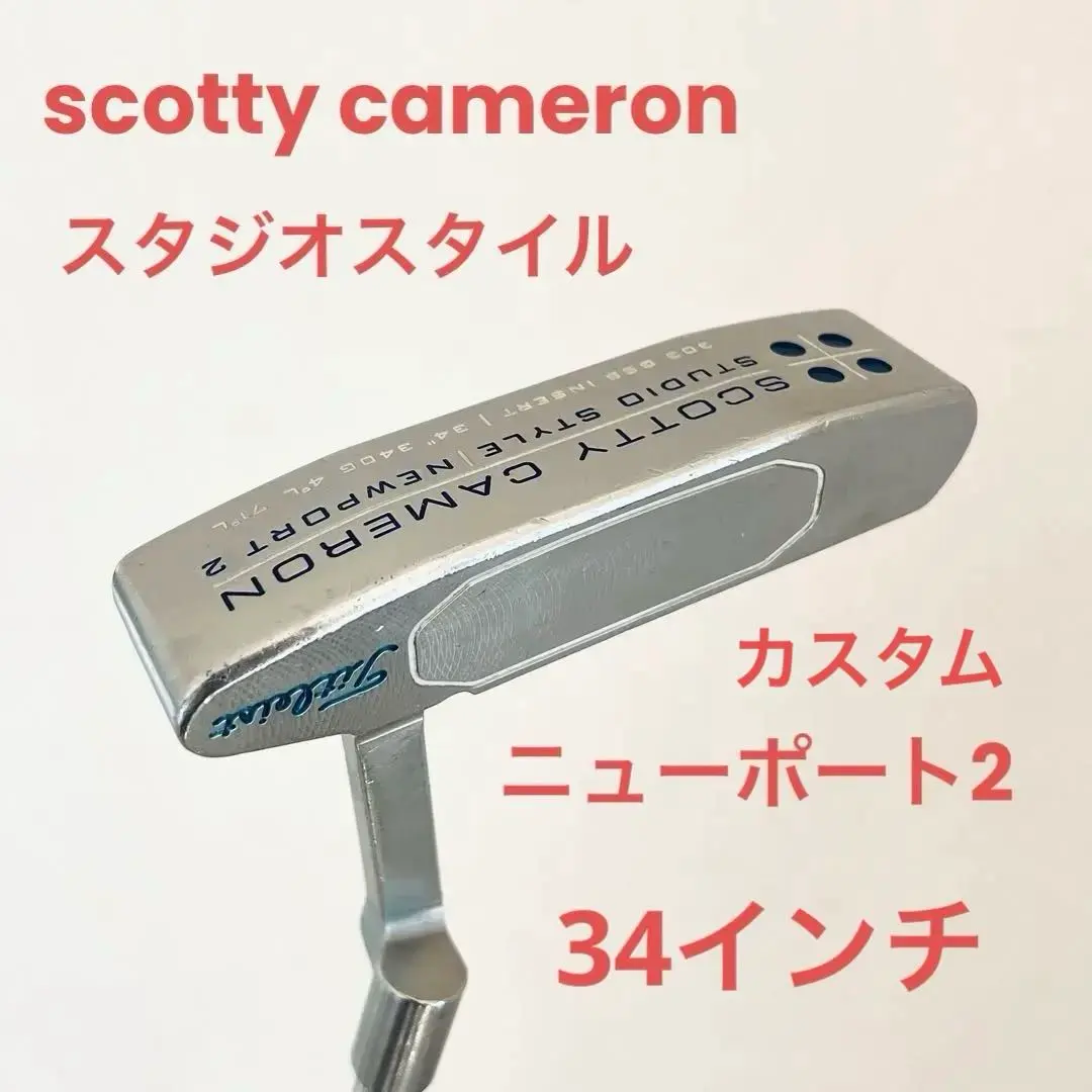 2026年最新】ニューポート2 gssの人気アイテム - メルカリ