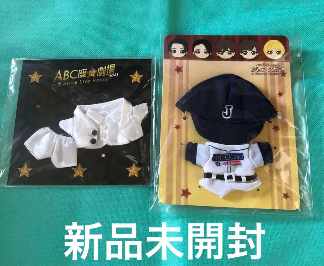 2026年最新】橋本良亮 ぬいぐるみの人気アイテム - メルカリ