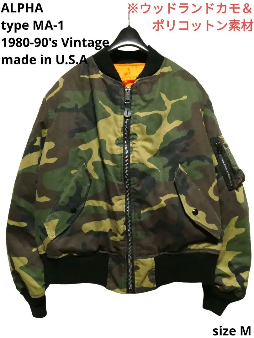 2026年最新】デザートカモ ma-1の人気アイテム - メルカリ