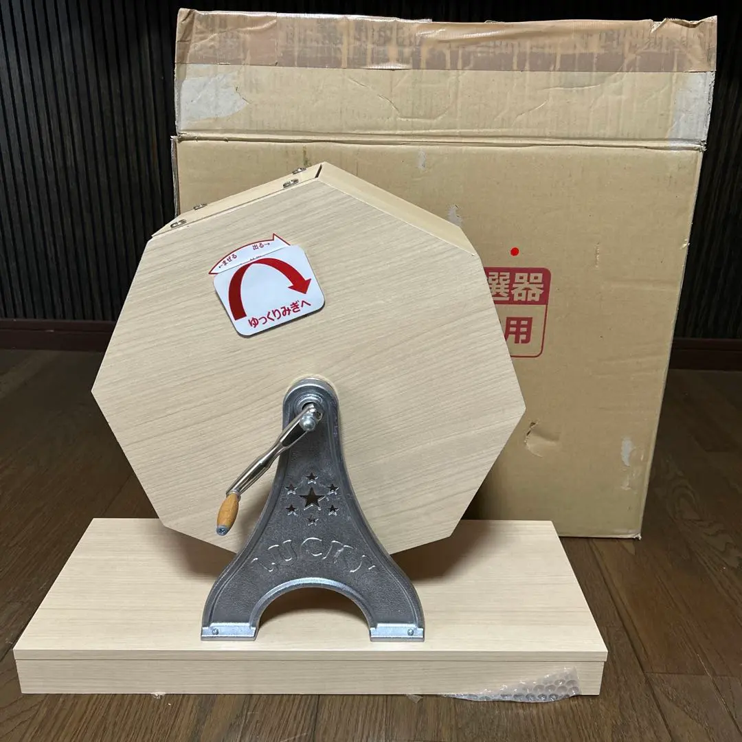 2026年最新】新井式 抽選器の人気アイテム - メルカリ