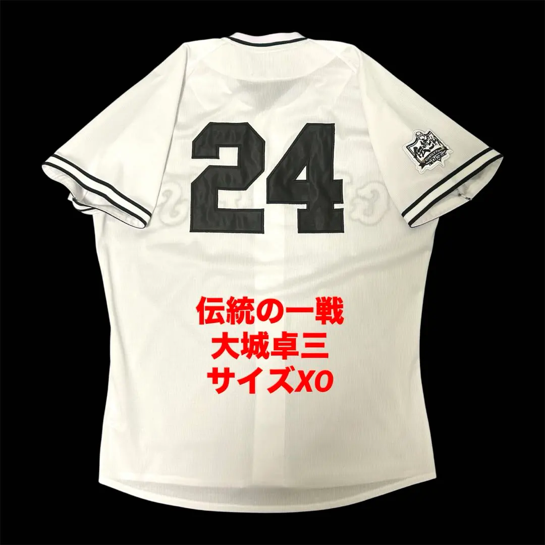 2026年最新】大城卓三 ユニフォームの人気アイテム - メルカリ
