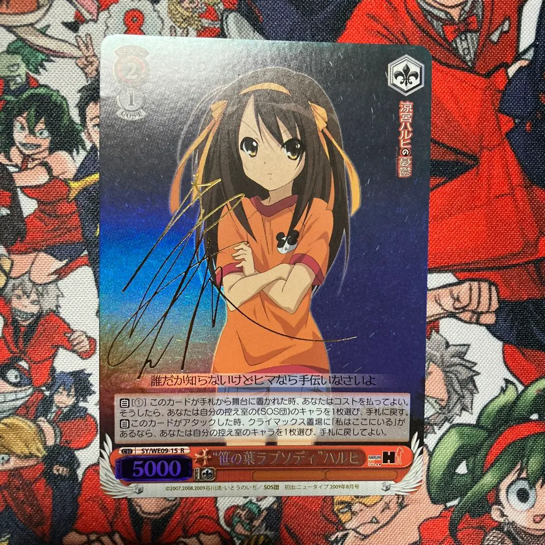 2026年最新】ヴァイス ハルヒ サインの人気アイテム - メルカリ