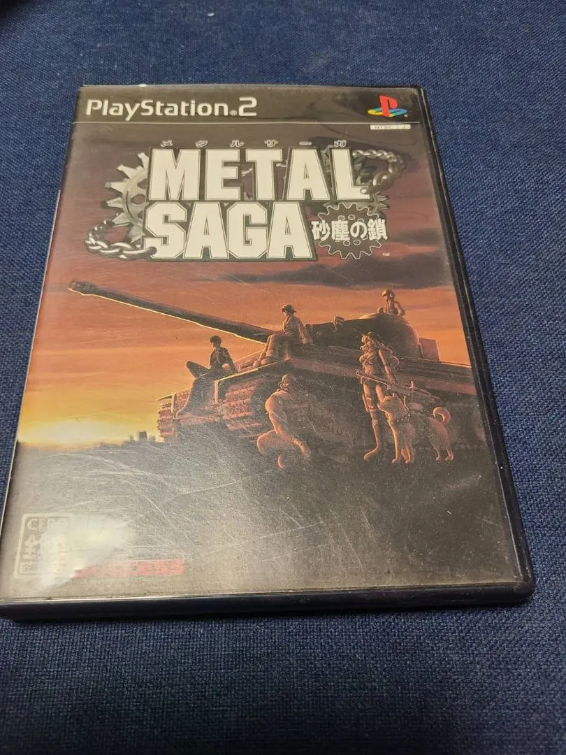 2026年最新】METAL SAGA ~砂塵の鎖~の人気アイテム - メルカリ