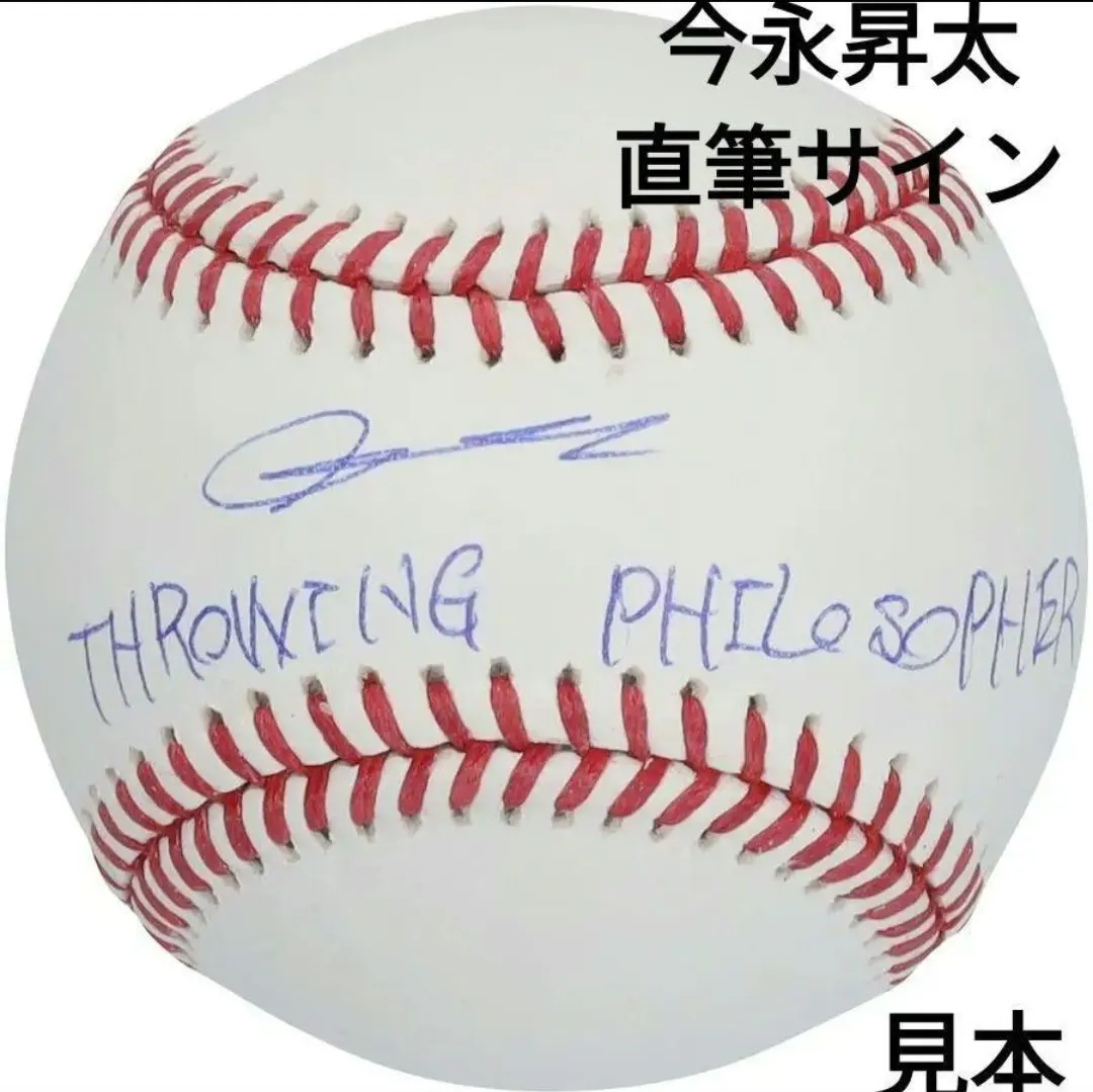 2026年最新】鈴木誠也 サインボールの人気アイテム - メルカリ