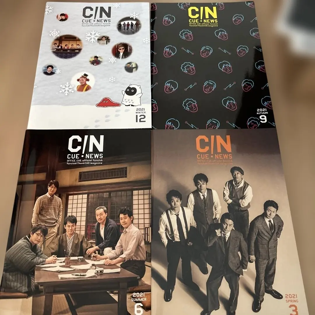 2026年最新】office cue 会報の人気アイテム - メルカリ