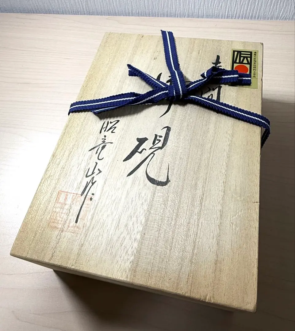 2026年最新】赤間硯 昭竜山の人気アイテム - メルカリ