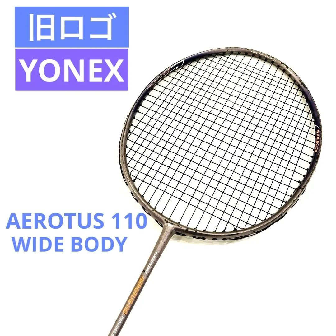 2026年最新】エアロータス100 バドミントンの人気アイテム - メルカリ