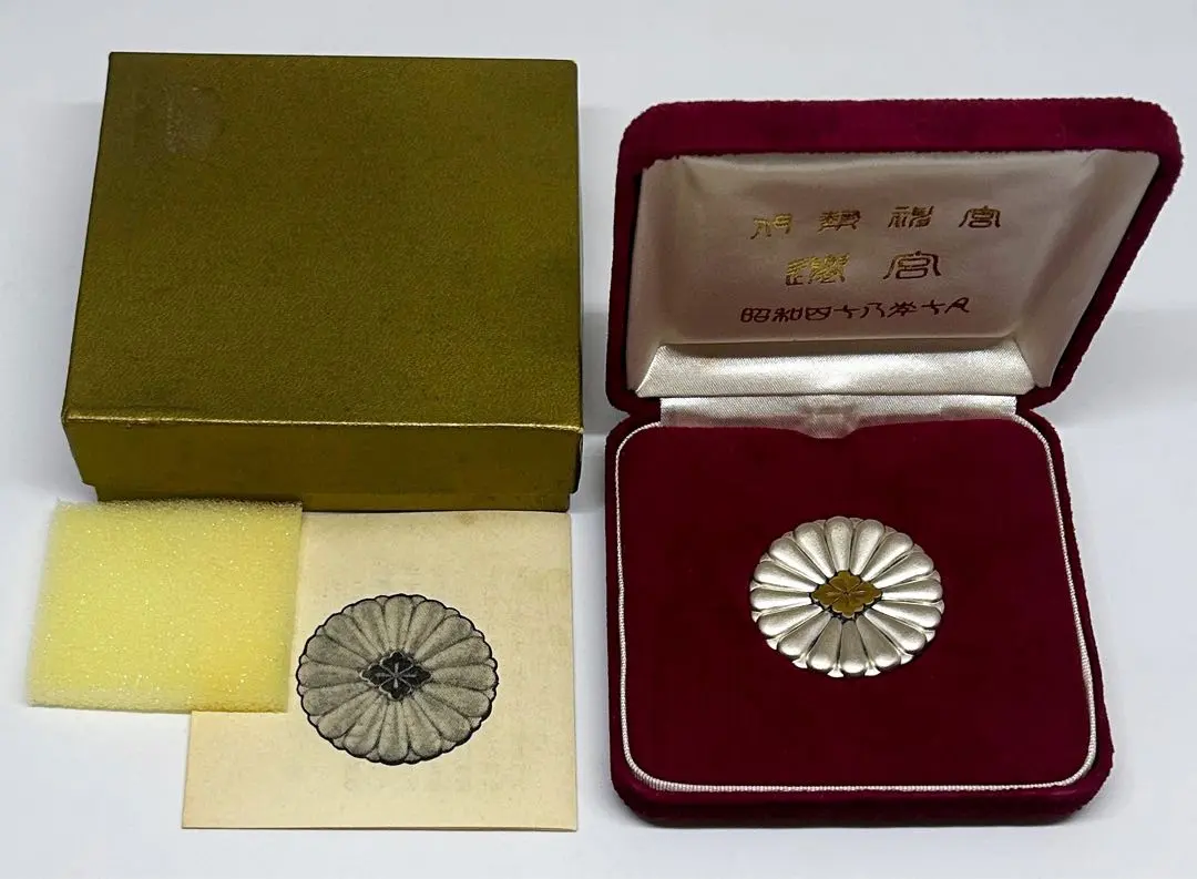 2026年最新】伊勢神宮 遷宮 金貨の人気アイテム - メルカリ