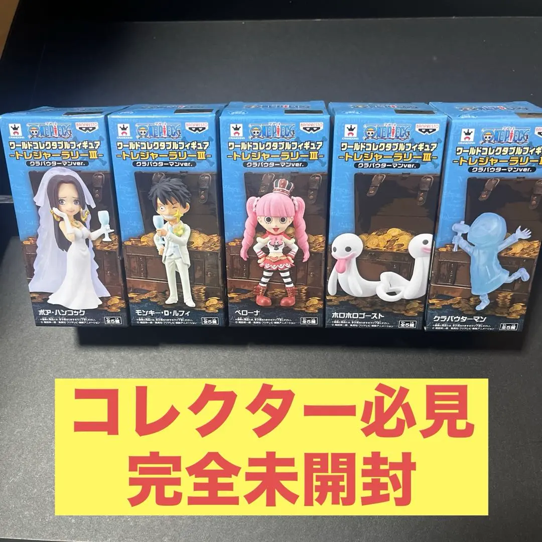 2026年最新】ワンピース ワールドコレクタブルフィギュア-トレジャー