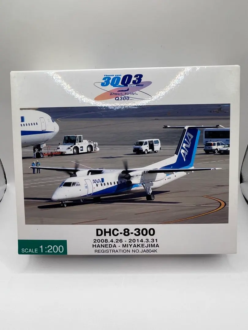 2026年最新】ANA 1/200 DHC-8-300の人気アイテム - メルカリ