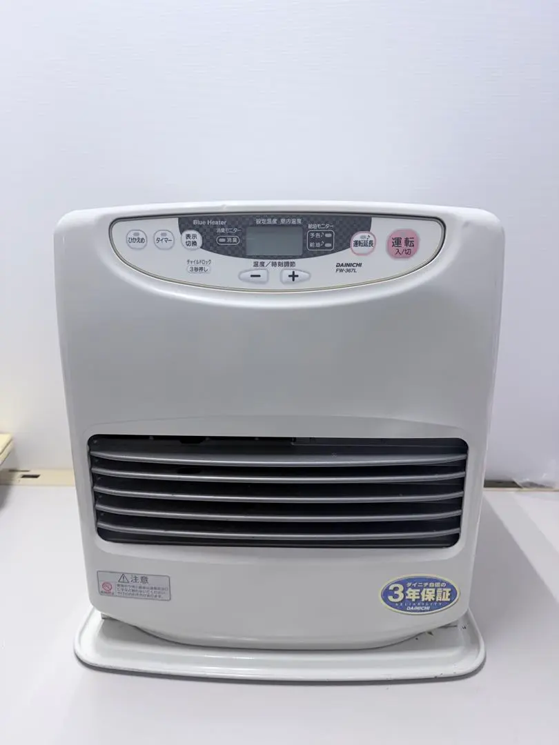 2026年最新】FW-367Lの人気アイテム - メルカリ