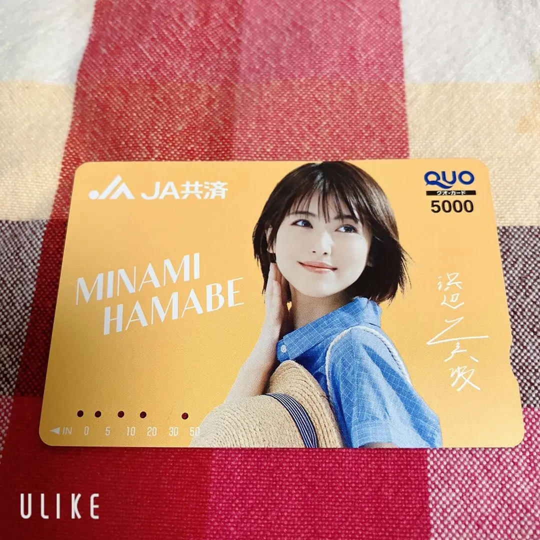 2026年最新】浜辺美波QUOカードの人気アイテム - メルカリ