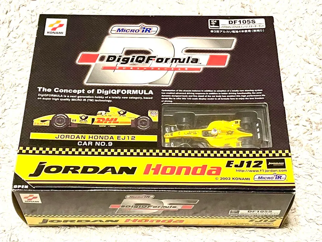 2026年最新】DigiQ FORMULAの人気アイテム - メルカリ