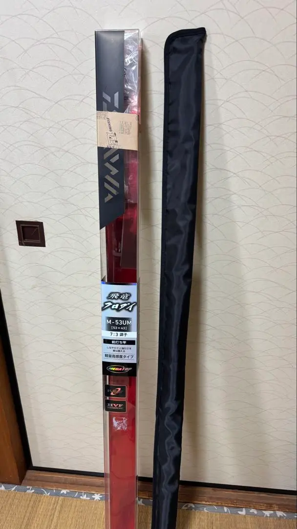 2026年最新】飛竜 ヘチの人気アイテム - メルカリ