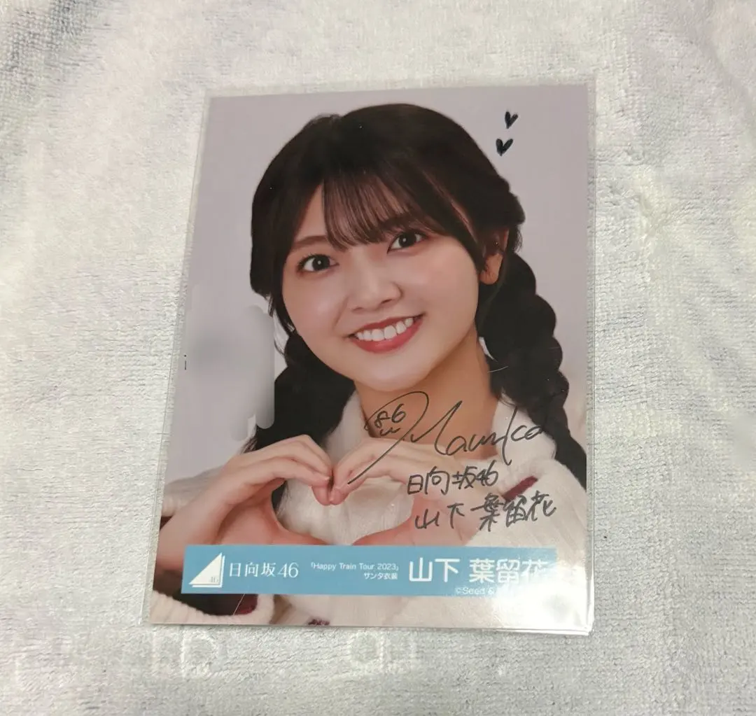 2026年最新】山下葉留花 サインの人気アイテム - メルカリ