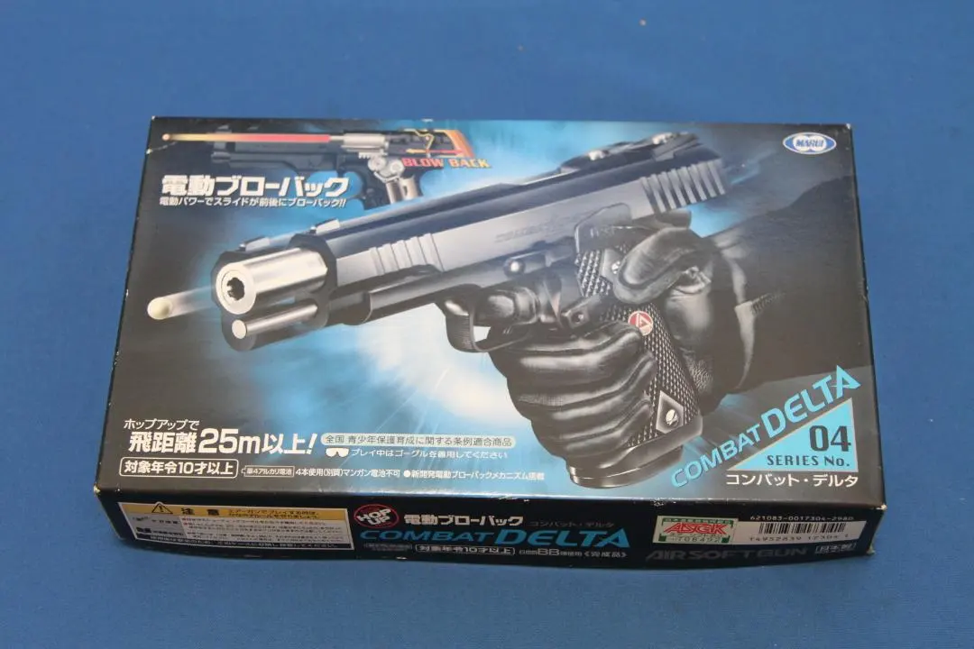 2026年最新】コンバットデルタの人気アイテム - メルカリ