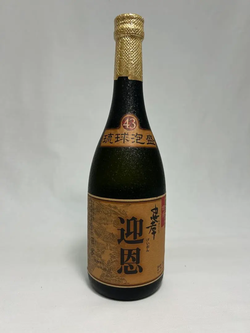 2026年最新】忠孝 泡盛の人気アイテム - メルカリ