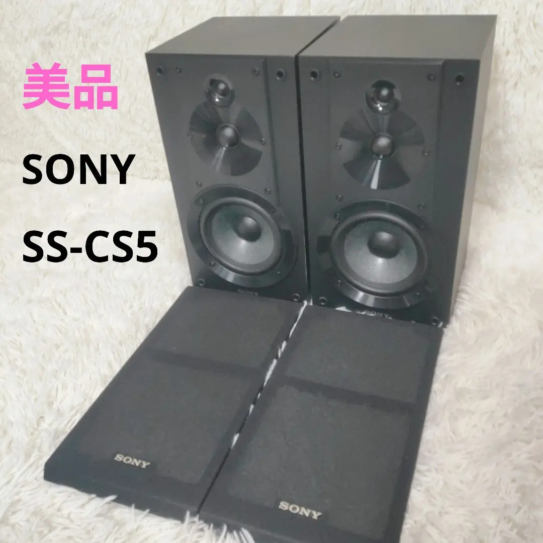 2026年最新】sony ss-cs5の人気アイテム - メルカリ