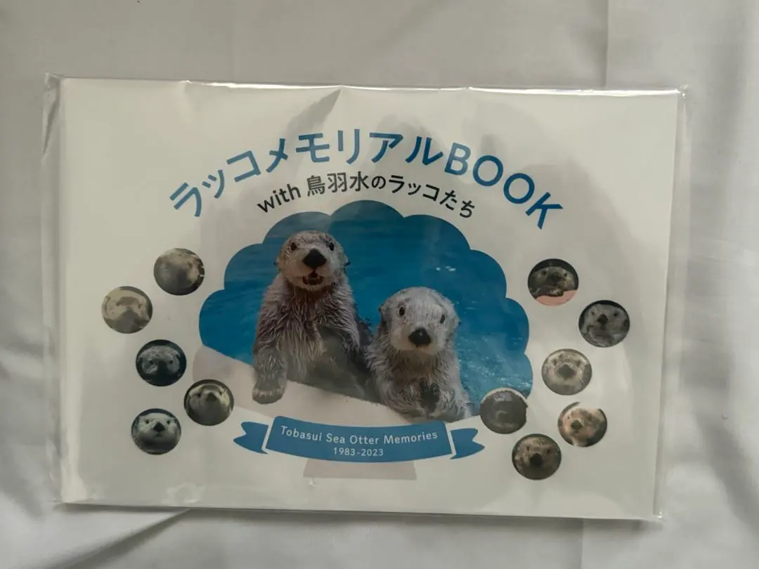 2026年最新】ラッコメモリアルBOOKの人気アイテム - メルカリ