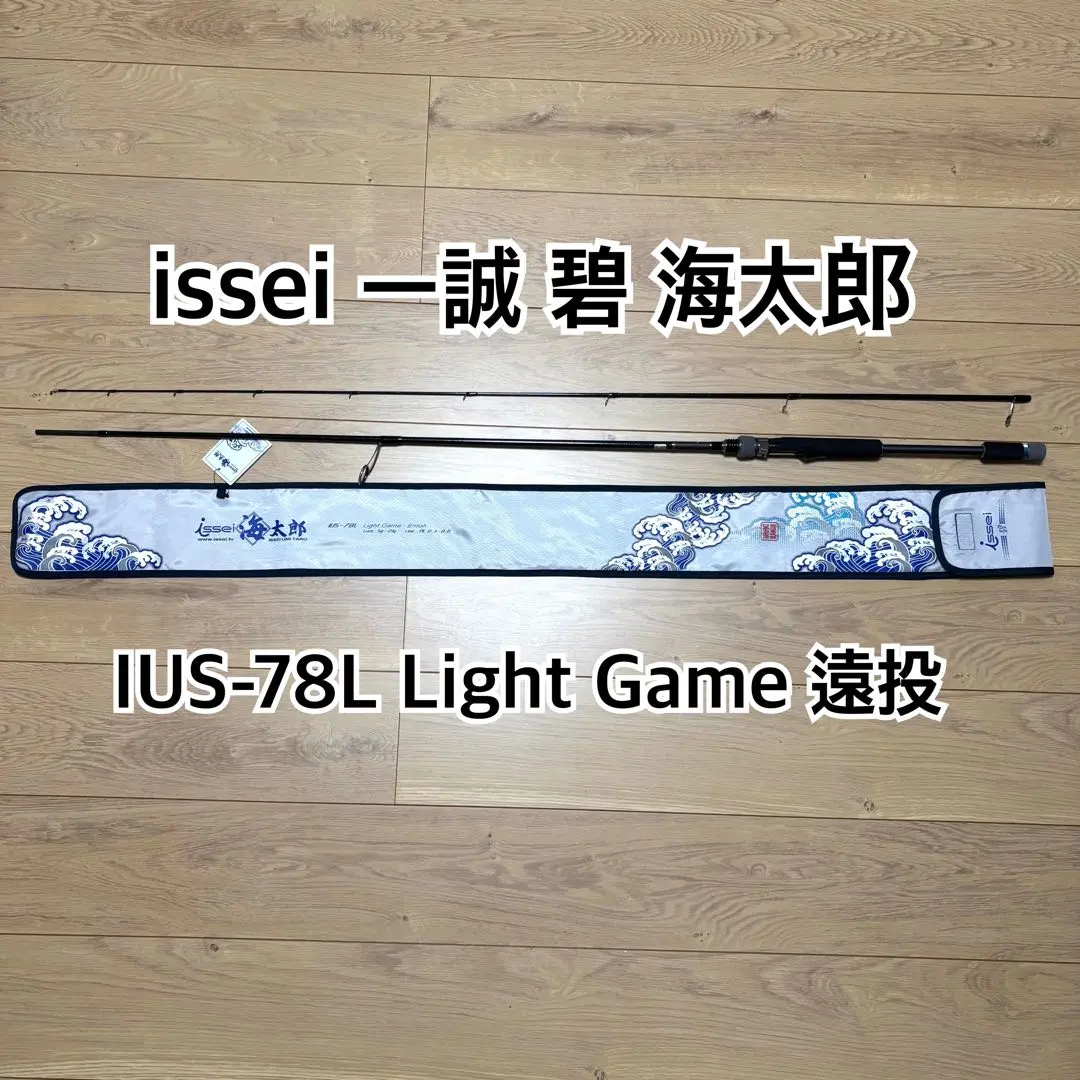 2026年最新】一誠 海太郎 碧の人気アイテム - メルカリ