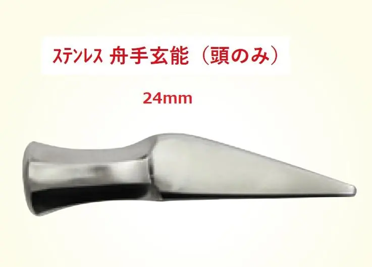 2026年最新】舟手玄能の人気アイテム - メルカリ