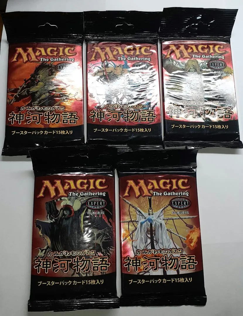 2026年最新】神河 セットブースターの人気アイテム - メルカリ