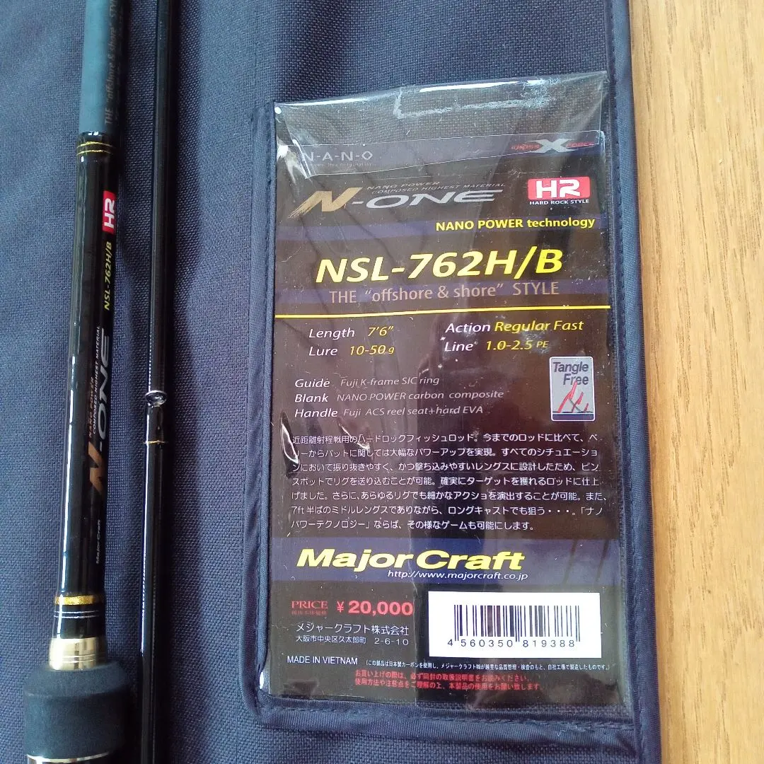 2026年最新】n－one メジャークラフト ロッドの人気アイテム - メルカリ