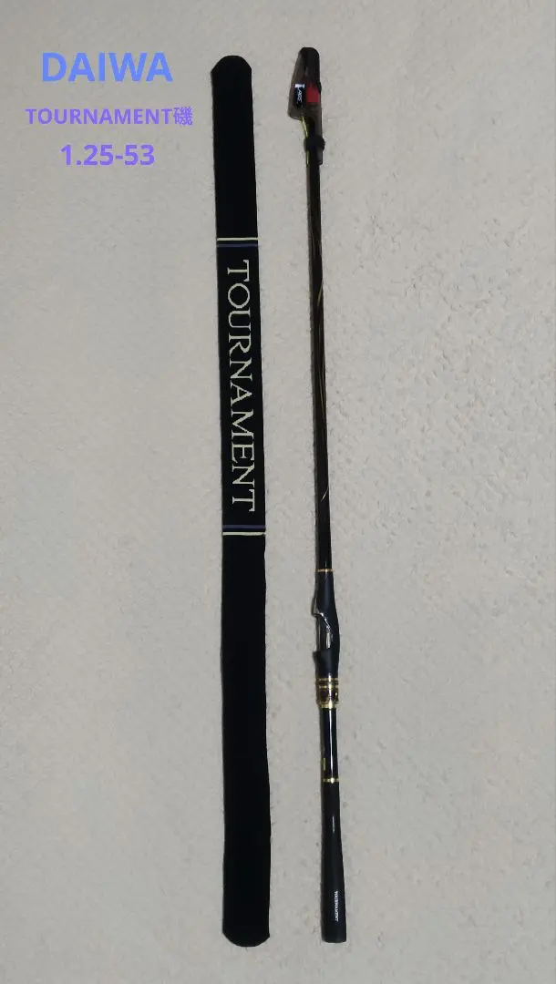 2026年最新】ダイワ トーナメント 磯 1-53の人気アイテム - メルカリ