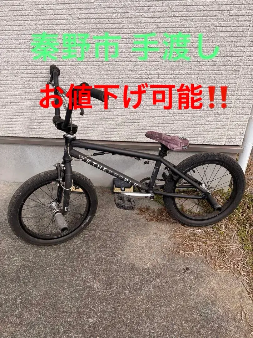 2026年最新】wethepeople bmxの人気アイテム - メルカリ