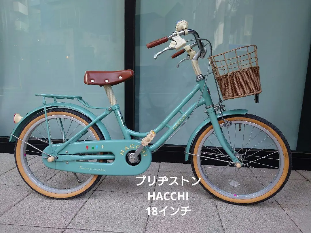 2026年最新】ブリヂストン ハッチ 18の人気アイテム - メルカリ