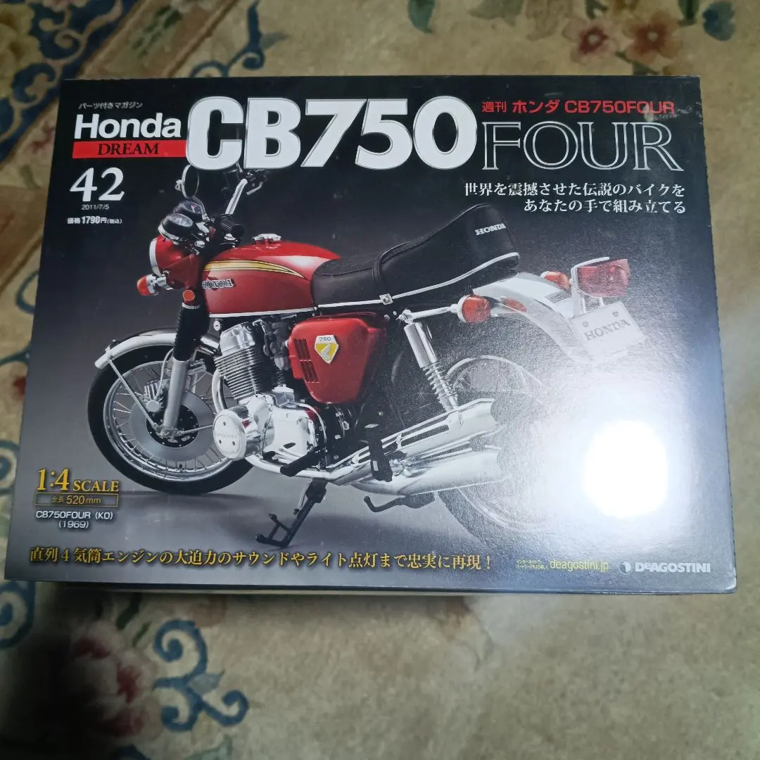 2026年最新】デアゴスティーニ cb750の人気アイテム - メルカリ