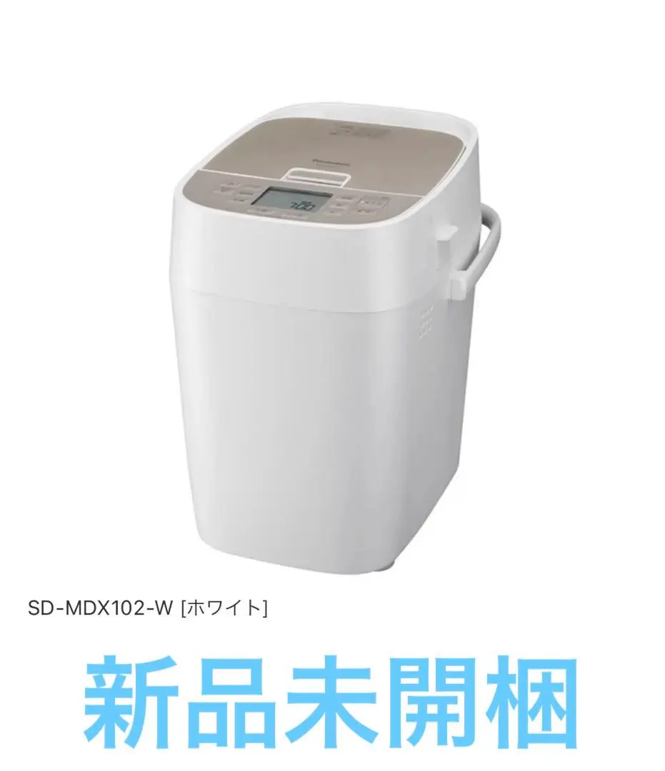 2026年最新】ホームベーカリー panasonic sd-mdx102の人気アイテム