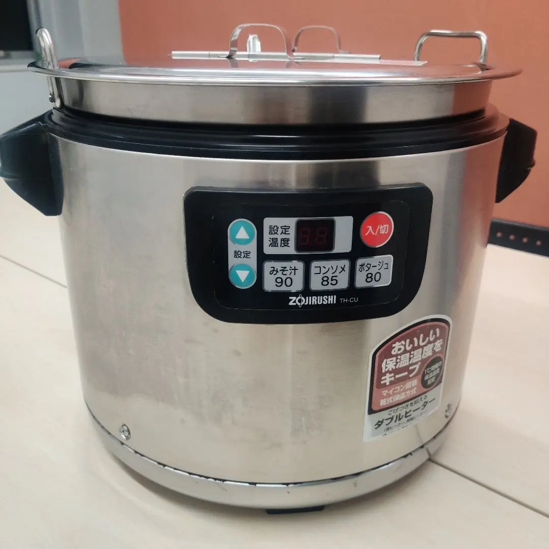 2026年最新】象印 スープジャー TH-CU080の人気アイテム - メルカリ