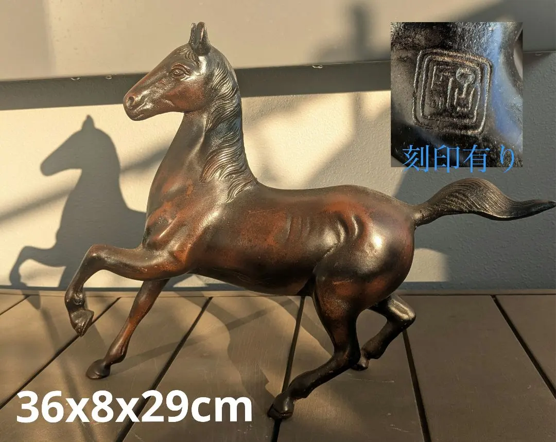 2026年最新】ブロンズ像 馬の人気アイテム - メルカリ