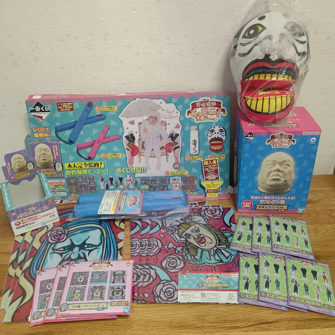 2026年最新】未来人ライトちゃんの人気アイテム - メルカリ