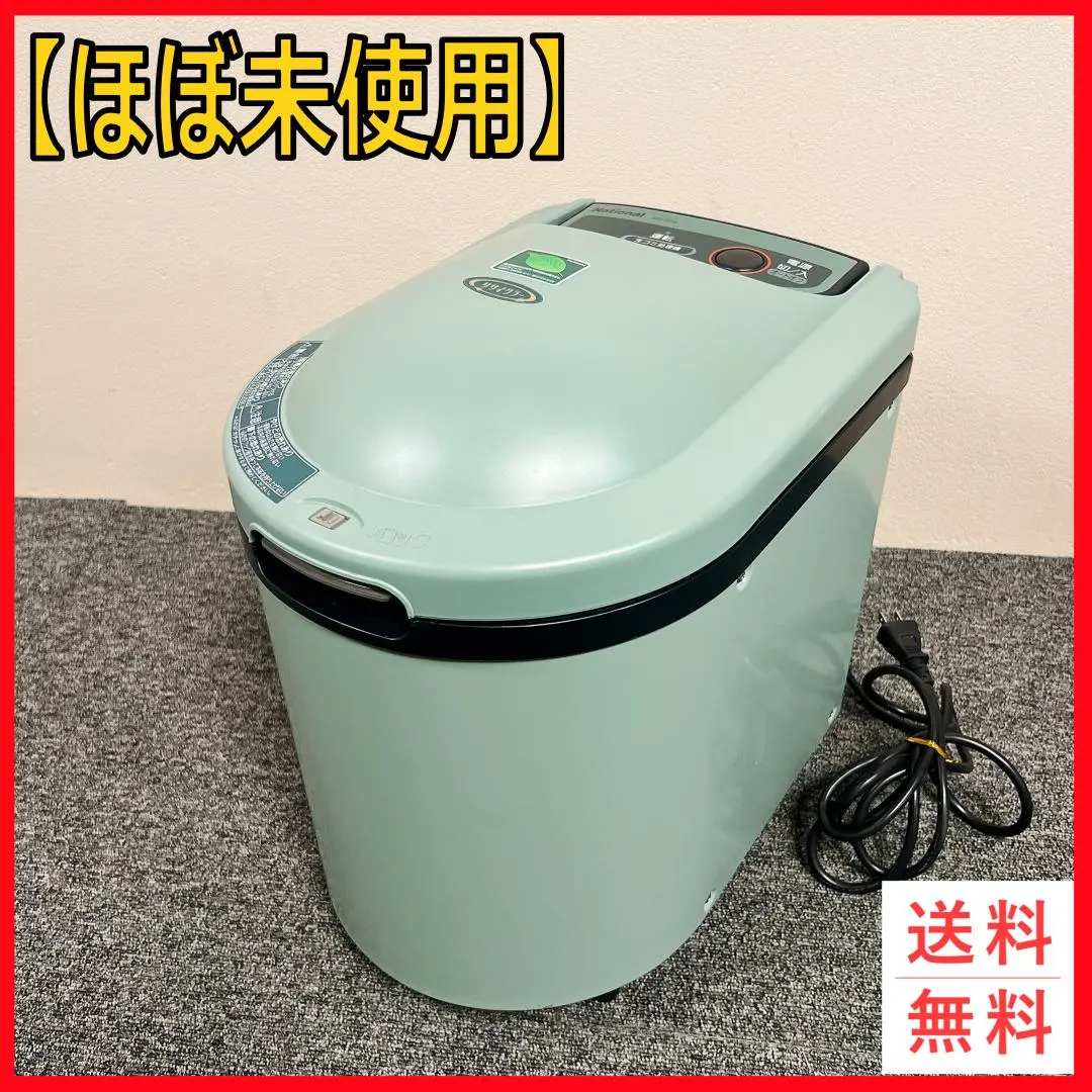 2026年最新】ナショナル 生ごみ処理機の人気アイテム - メルカリ