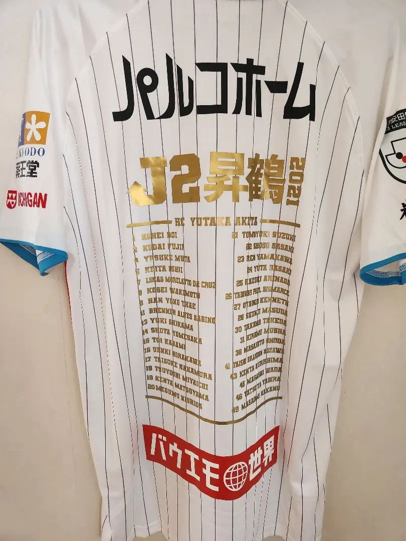 2026年最新】グルージャ盛岡の人気アイテム - メルカリ