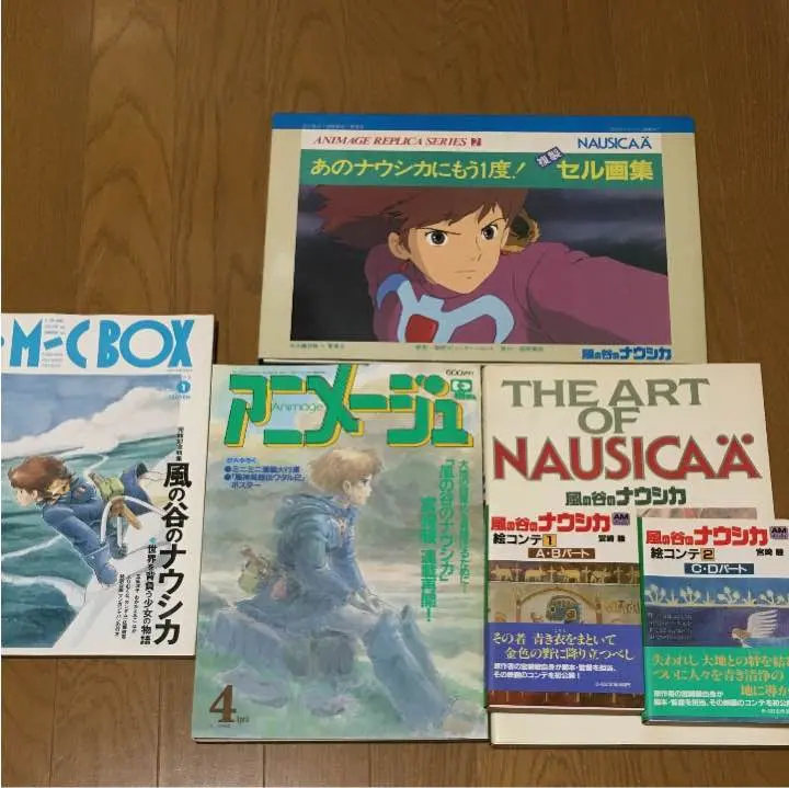 2026年最新】ナウシカ 複製セル画の人気アイテム - メルカリ