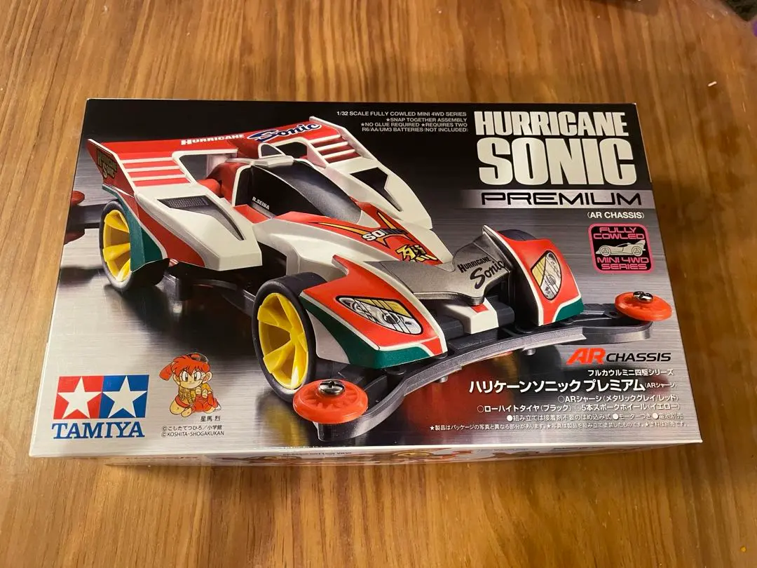 2026年最新】ハリケーンソニック ラジコンの人気アイテム - メルカリ