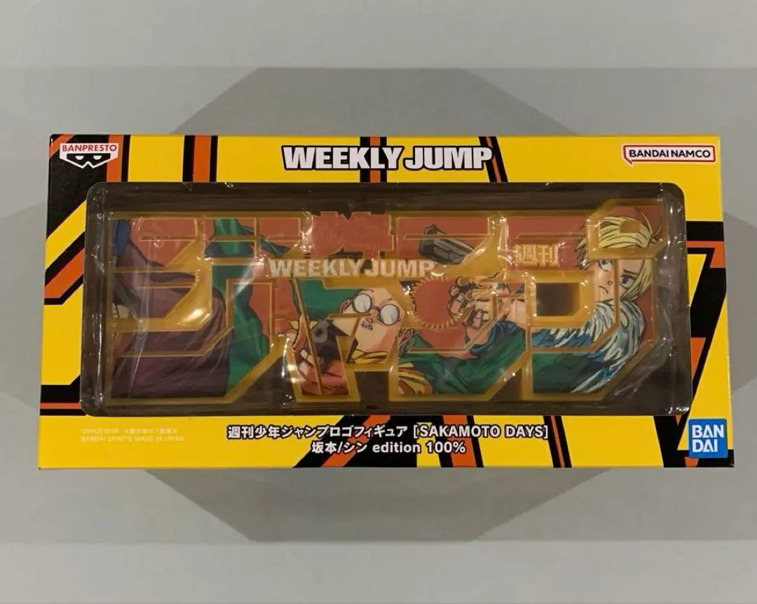 2026年最新】ジャンプロゴフィギュア サカモトデイズの人気アイテム
