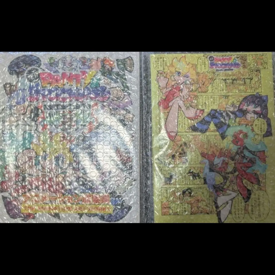 2026年最新】芳垣祐介の人気アイテム - メルカリ