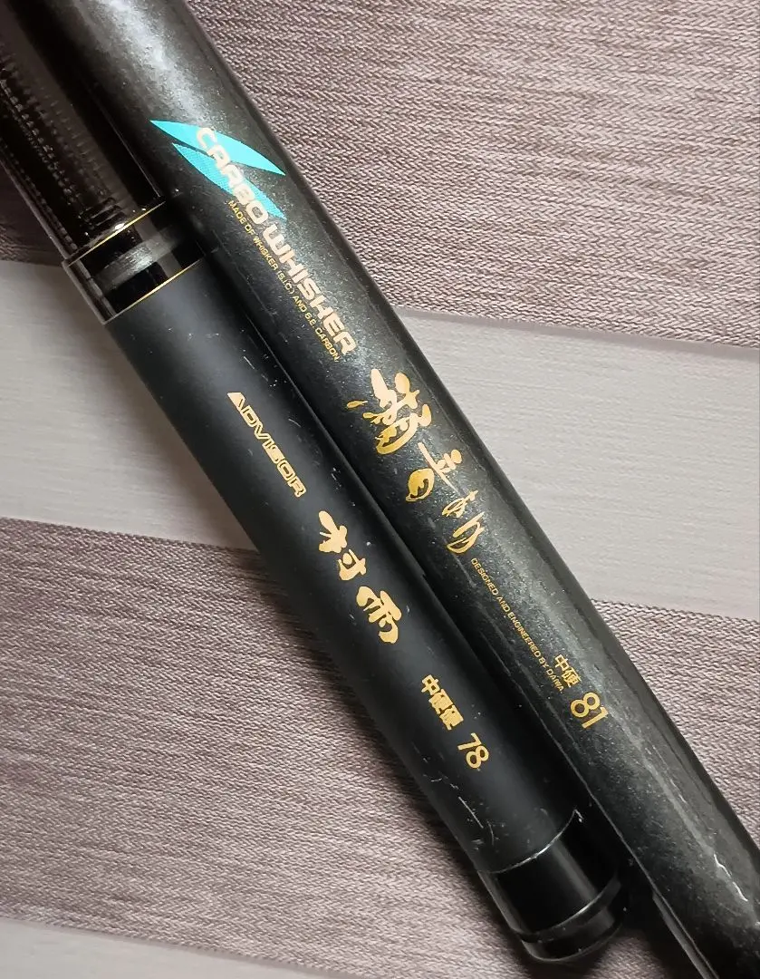 2026年最新】瀬音 daiwaの人気アイテム - メルカリ